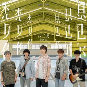 抽插动态图蜜臀久久
