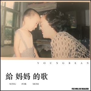 昭和五十路和六十路
