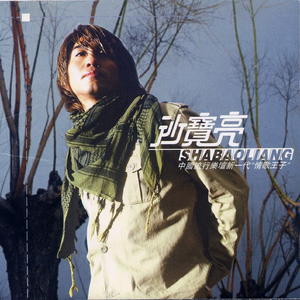 纲手疯狂❌喷水自慰爽小说
