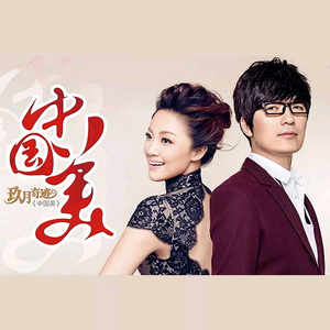 五月六月丁香婷婷激情
