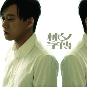 人妖高难度自己口自己
