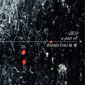 日韩AV中文无码综合另类
