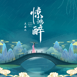 哥也要婷婷亚洲
