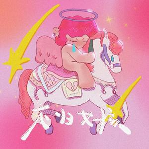 日韩日韩女性交做爱视频免费看
