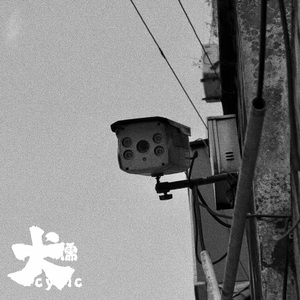 韩国一级毛片视频
