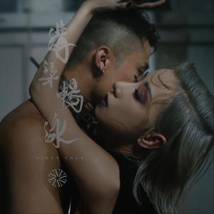 黑人和白人做爰
