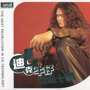 辽宁夫妻对白国语
