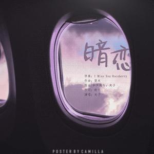 五月六月丁香婷婷激情
