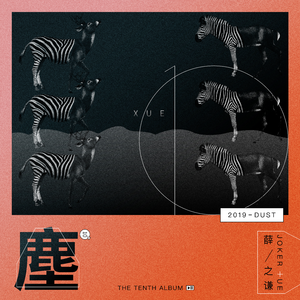 黑人和白人做爰
