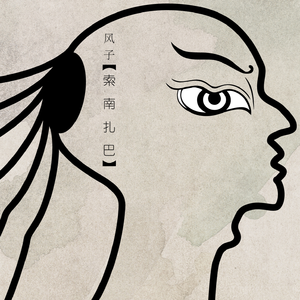 亚洲欧美在线综合
