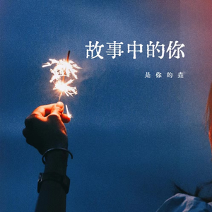 纲手疯狂❌喷水自慰爽小说
