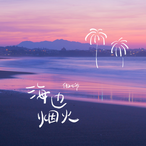 亚洲精品❌美无码流出
