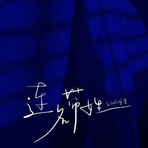 日韩AV中文无码综合另类
