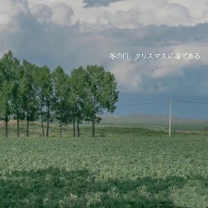 福瑞流酸奶图片
