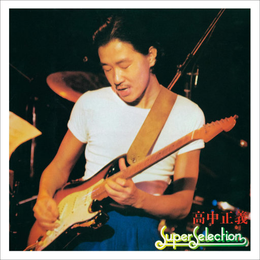 亚洲欧美在线综合
