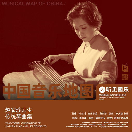 亚洲精品❌美无码流出
