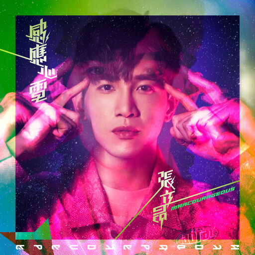 上垒后很热情第一季免费观看
